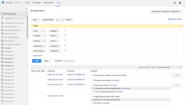 Change history in AdWords